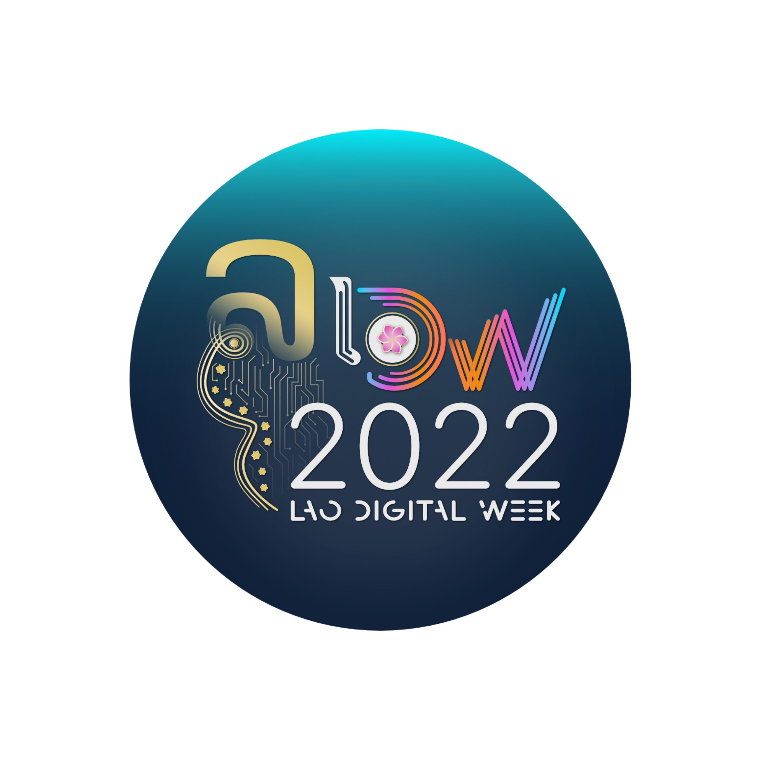 ງານສັບປະດາດິຈິຕອນລາວ 2022